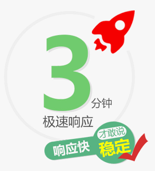 云主机速度快